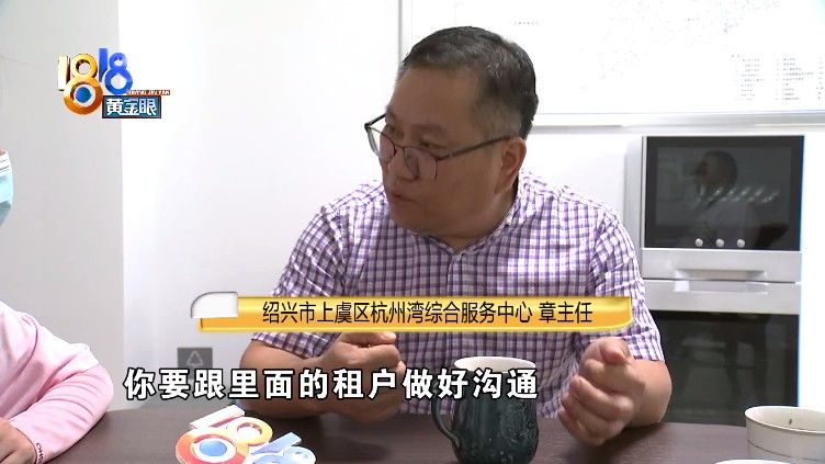 王老板|厂房租了20年，新房东接手先修路？