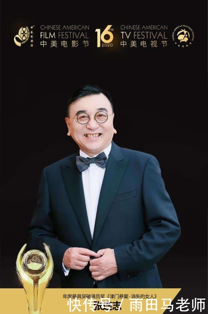 博物馆|中国瓷房子博物馆馆长“跨界”当演员并获奖