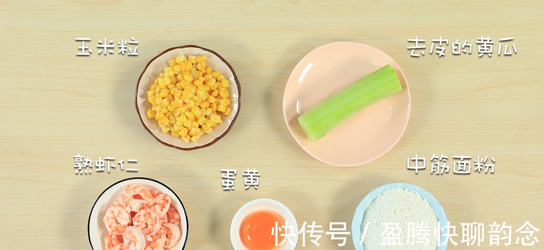 喂养|要想宝宝长得好！这种辅食少不了，保护肠胃，营养好消化