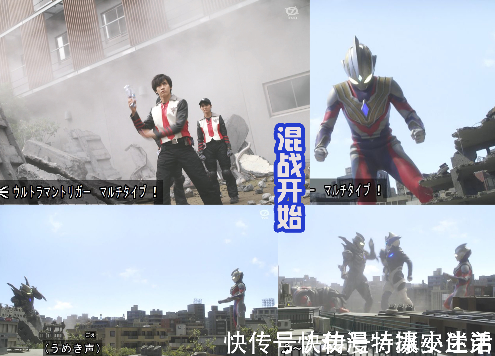 佩利敖|永恒特利迦首秀,三个技能击败黑暗巨人,力量太强,剑悟无法控制