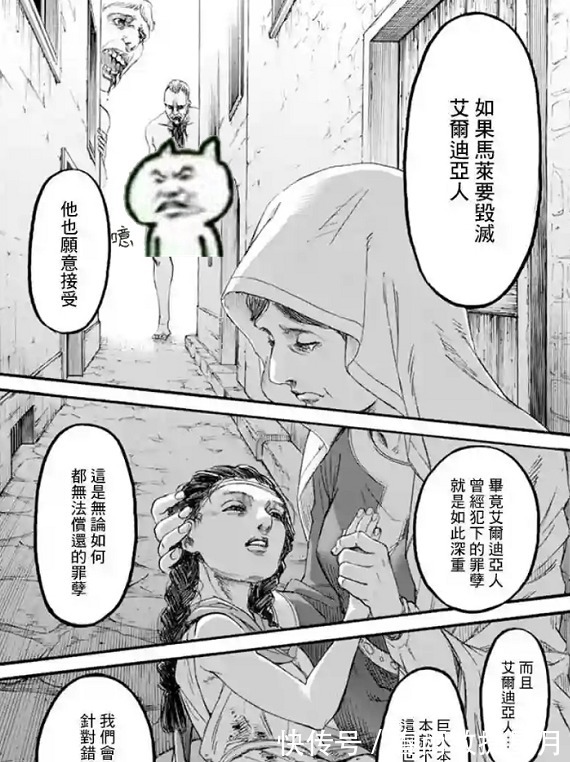 始祖巨人|进击的巨人戴巴家族是背信弃义，还是配合145代王演了一出戏