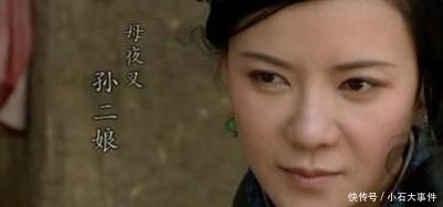 位列|在下面这部著作中,做人肉包子的孙二娘,为什么可以位列梁山好汉!