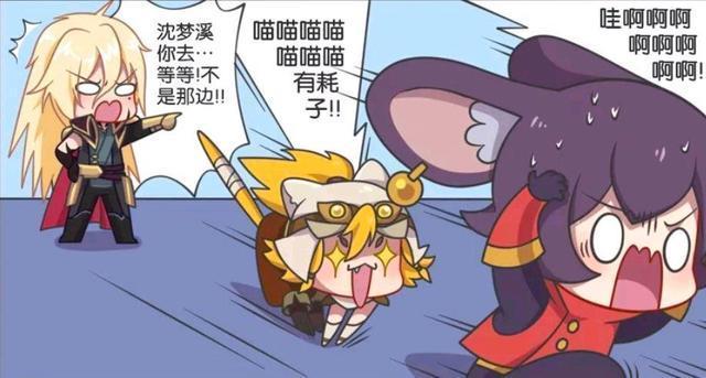 漫画|王者荣耀漫画:李信成为指挥官?为什么李信的队员不听他的指挥?