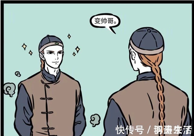 丫丫|非人哉:九月“天赋异禀”,从小就对帅哥异常热衷!