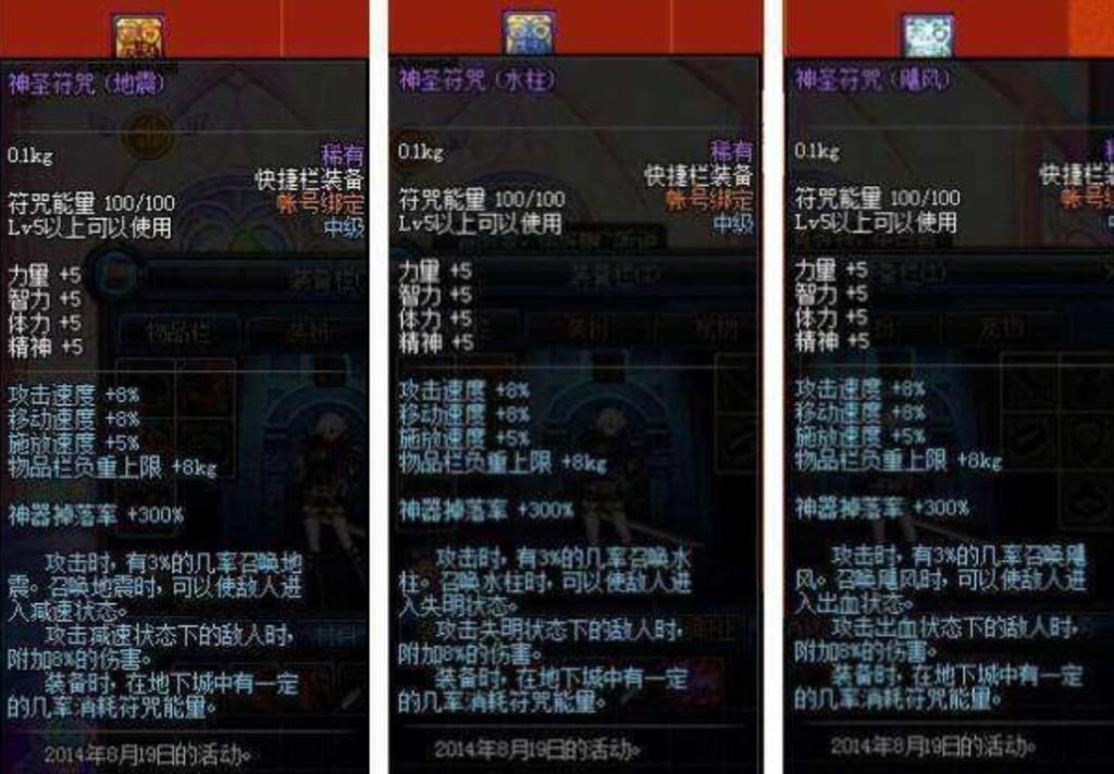 游戏|DNF：旭旭宝宝直播回忆，6年前游戏差点凉透，幸好策划送了这件装备