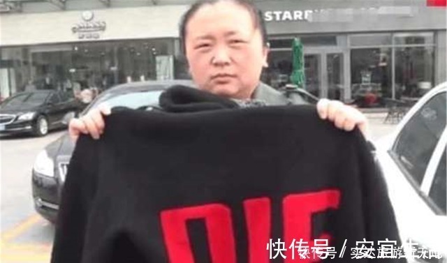 嫌弃|宝妈特意买“新衣”去开家长会，却被班主任嫌弃回去换一件再来