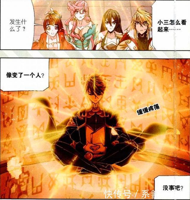 波塞西|斗罗大陆:“海神斗罗”波塞西登场,她是海神岛的“大供奉”