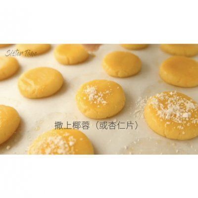 #健康甜蜜烘焙料理#奶香一口酥