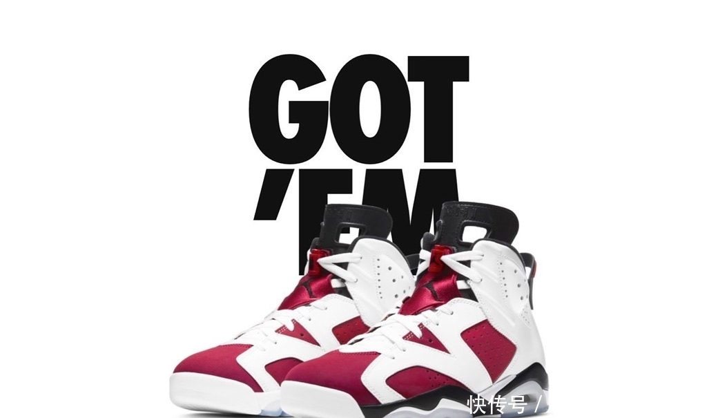 新年第一抽！胭脂红 AJ6 今早登场，你中签了吗？