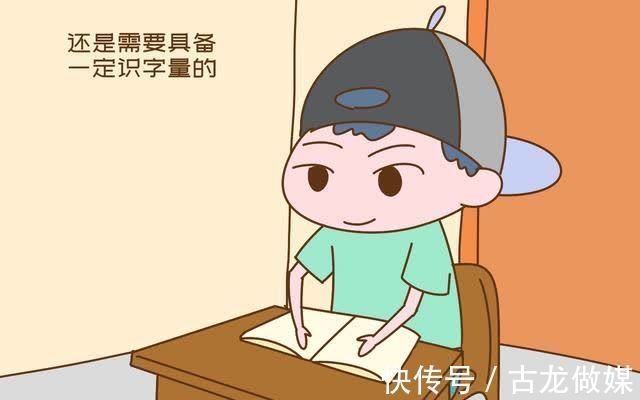 幼儿园|听专家说幼儿园期间孩子不必强求识字,宝妈这么做,结果后悔了