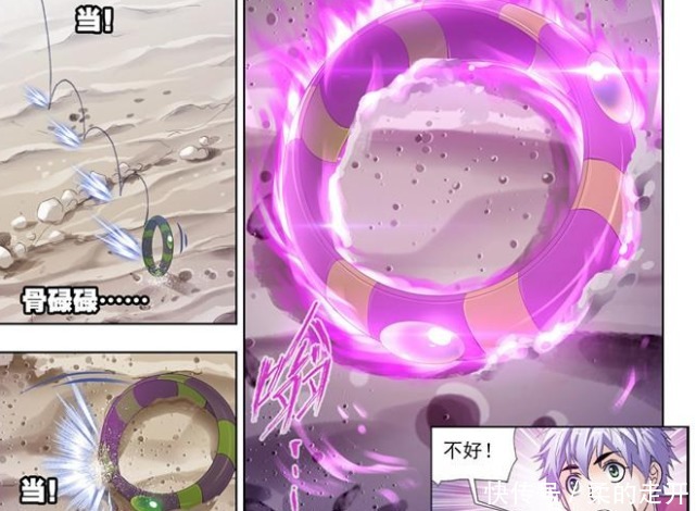 珍珠|斗罗大陆紫珍珠上一秒还要和奥斯卡成亲,下一秒就看上小舞了