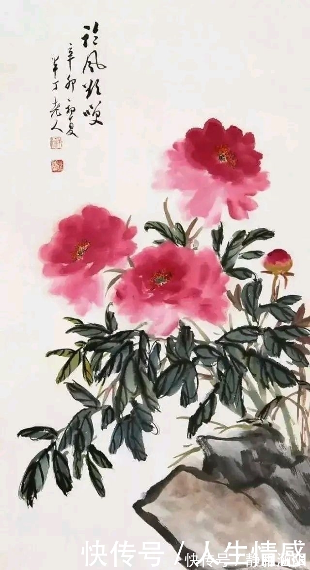 陈半丁|嗜书画入骨的陈半丁,一组有个性的牡丹花