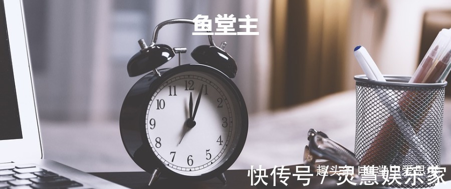 听书|普通人的时间管理，如何每天多出2小时