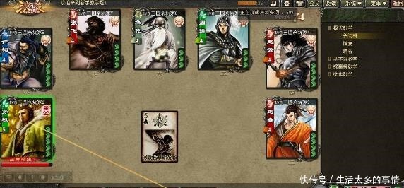 三国|三国杀反贼兵法，既然都选择谋反了，那你还对主公讲什么同情！