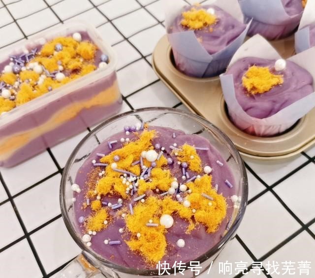 低脂芋泥麻薯盒子,颜色美美哒,好吃又不长胖!