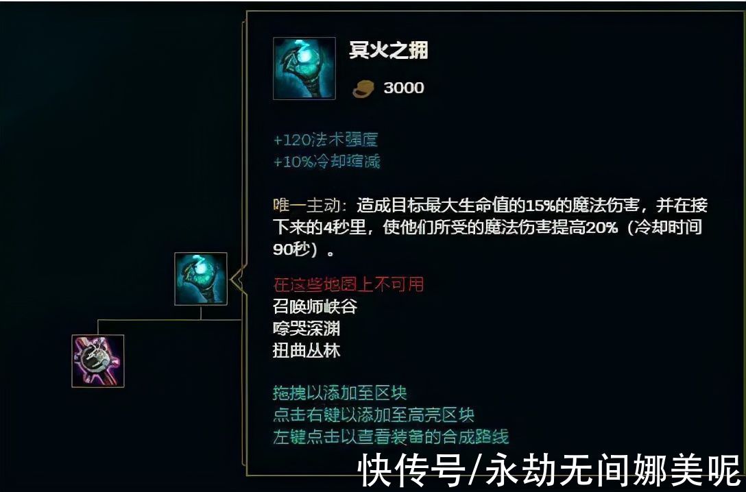 阿塔玛|因太强而被删除的LOL技能和装备，召唤师你们还记得吗？