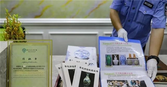 仰仗|老套路 新手法|你所仰仗的“鉴宝专家”可能只有小学文化……