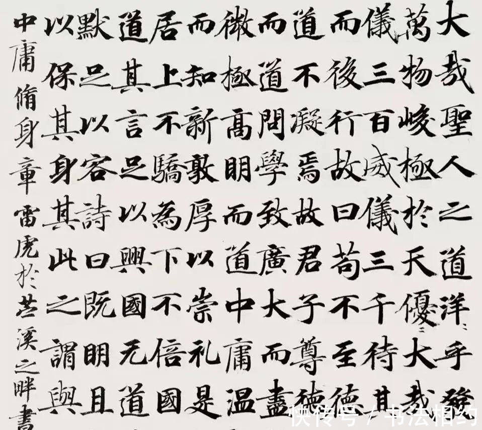楷书|他的楷书个性十足,放大经体笔法,玄秘塔筋骨,兼收张即之笔意