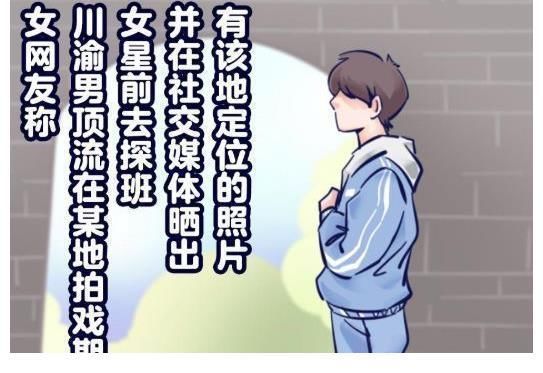 王俊凯|牛欣欣回应与王俊凯恋情?晒跳舞视频心情好,粉丝:可真会蹭热度