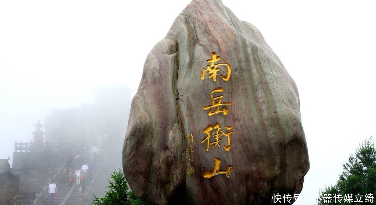 中年|中国这两大名山，同音不同名，听名字：更容易混淆