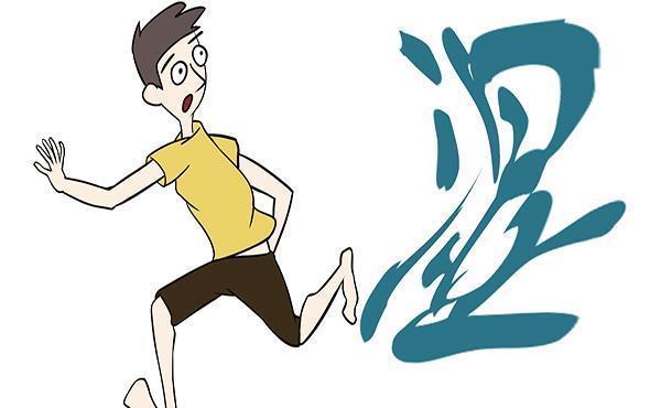 不良习惯|舌苔白厚、肚子隐痛，是哪种湿气重？有什么调理的好方法？