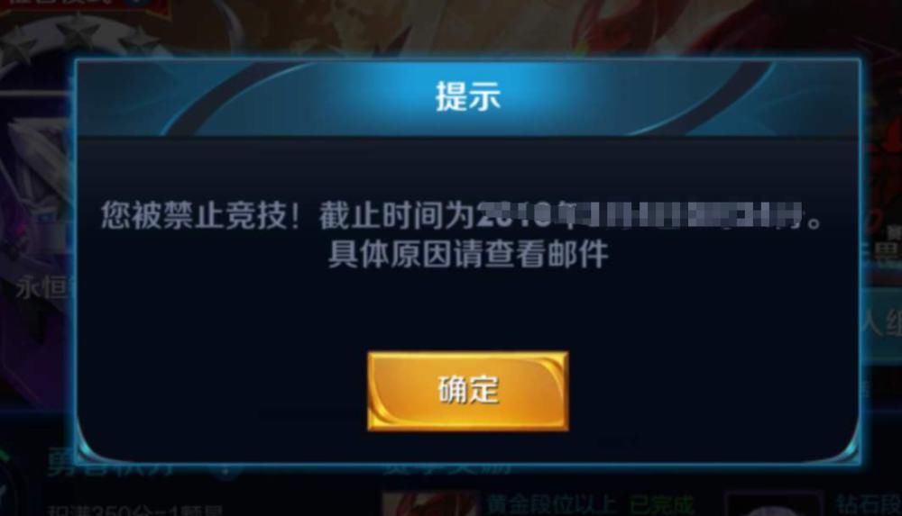王者|王者荣耀：天降横财怎么办，玩家做法值得众人效仿，天美大赞