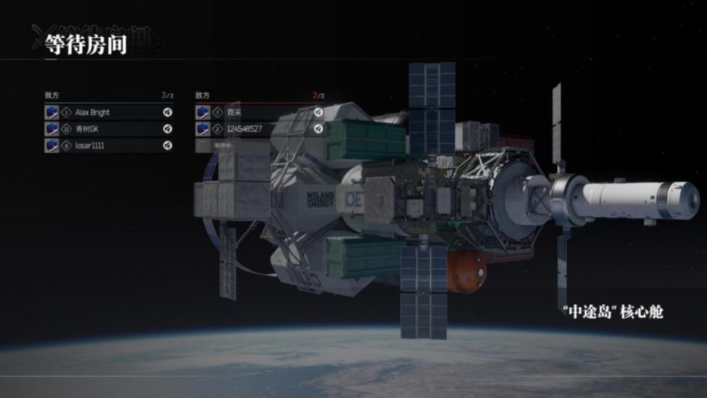 FPS|我们在国产太空FPS《边境》演起了章北海,还和制作方聊了聊