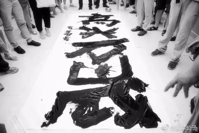 王献之|中国书法历史上的五次断裂