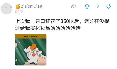 男生|男生对化妆品价格0认知是啥体验?哈哈,笑yue了