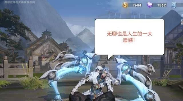 王者荣耀英雄重塑是谁