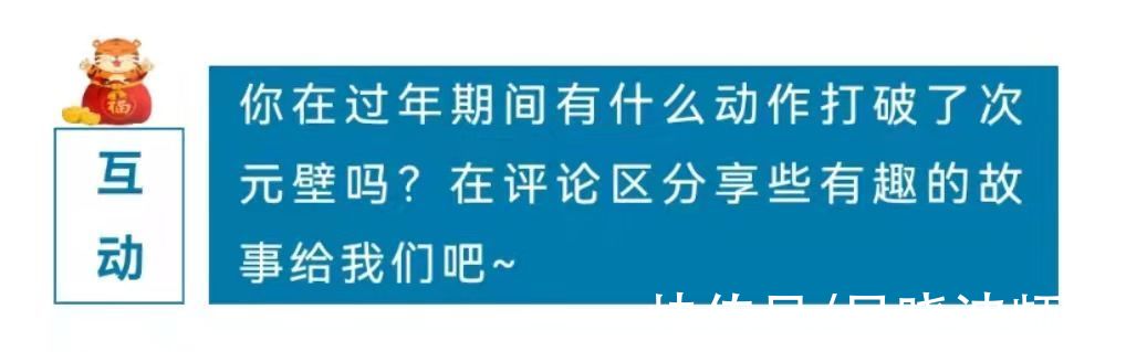 成交额|数据告诉我们，被疫情偷走的第二年，年味更浓了