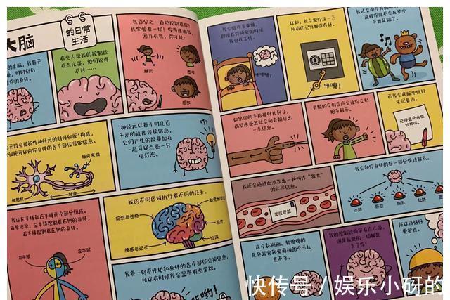 |繁杂乏味的科学知识转化为幽默的文字和搞笑的漫画形式相结合