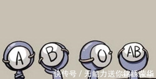 血型|夫妻血型遗传表 :一看就知道孩子是不是亲生的啦!