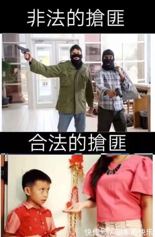 |搞笑GIF：感觉被骂了，又找不到证据