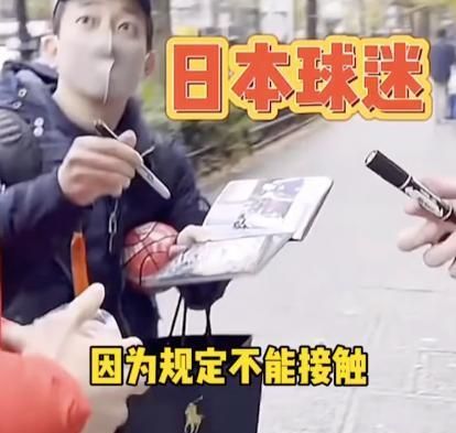 郭艾伦|两战征服日本球迷!郭艾伦被追着要签名一幕曝光:因规定婉拒