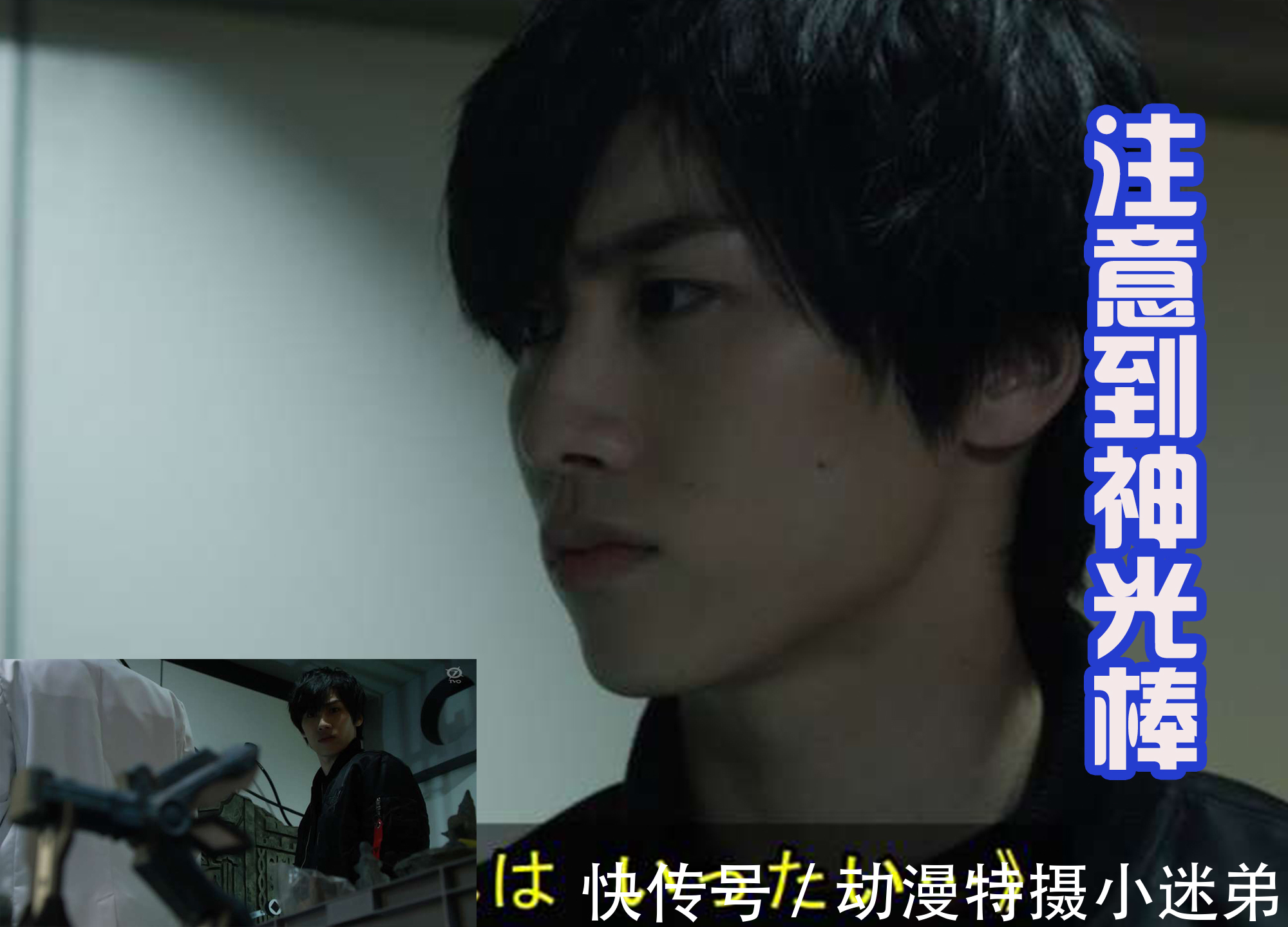 真中剑|特利迦奥特曼黑化预定，青铜神光棒被抢走，达贡暗恋卡尔蜜拉？