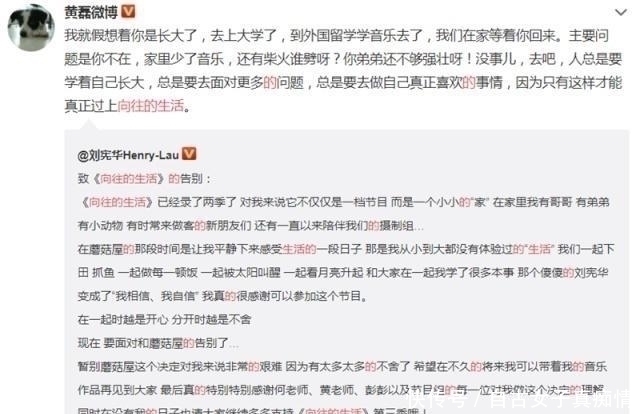 仝卓|劉憲華退出《向往的生活》，《聲入人心》嘉賓接替，顏值再次穩了