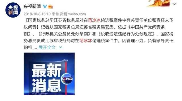 自律|“封殺”藝人：演出行業(yè)演藝人員從業(yè)自律管理辦法能徹底整頓好？
