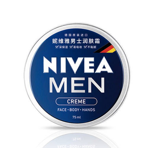 肌肤|男士什么牌子护肤品好用 口碑最好的男士护肤十大推荐