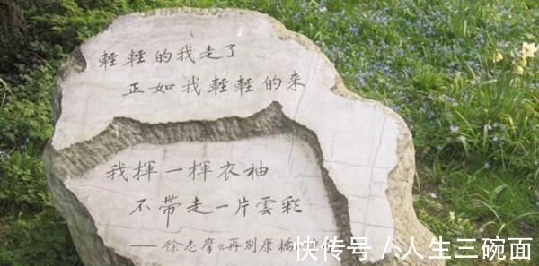 徐志摩&林徽因家中珍藏的两样东西,一样代表爱情,一样代表爱国!