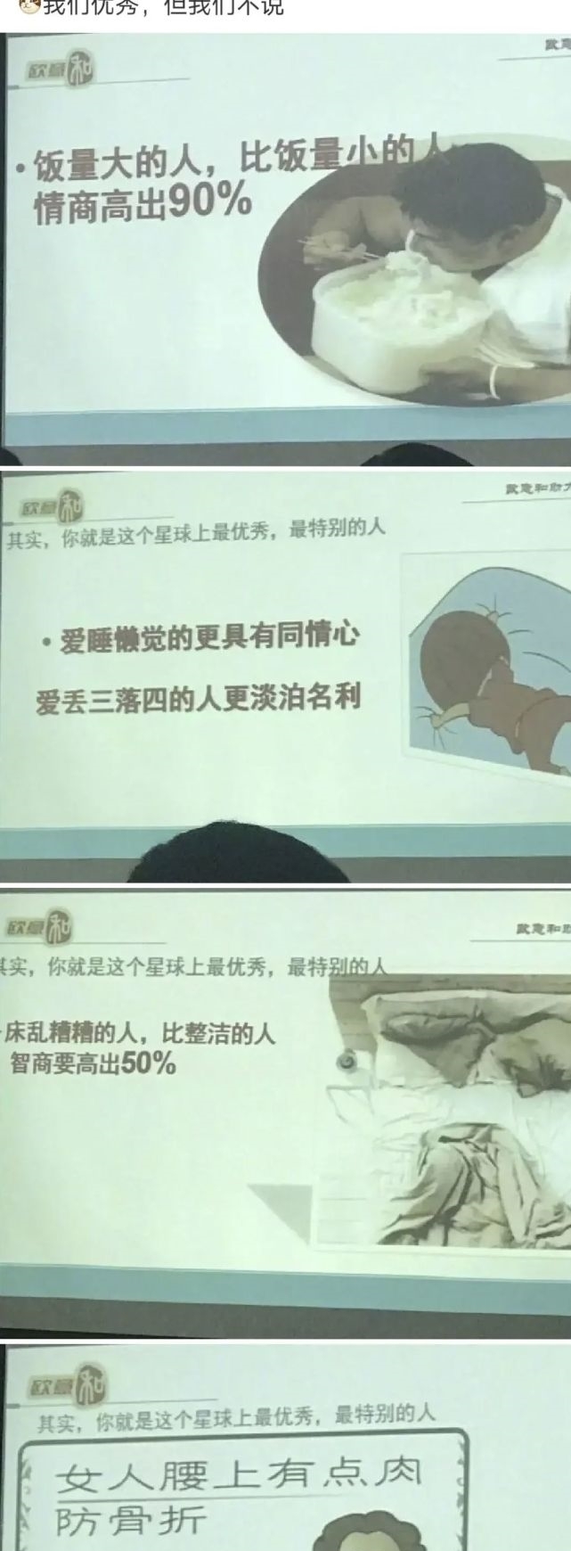 女生宿舍|“大学女生宿舍有多复杂？”网友：这怕是宫斗剧吧