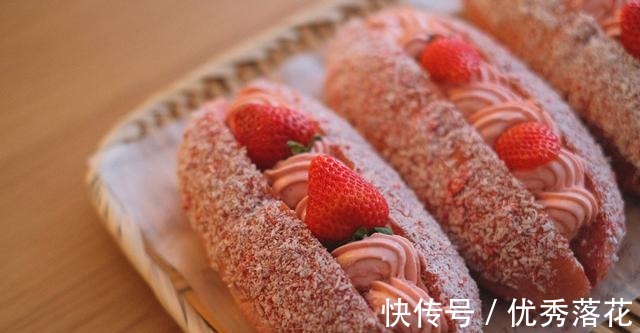 台湾草莓鲜奶油生乳包！