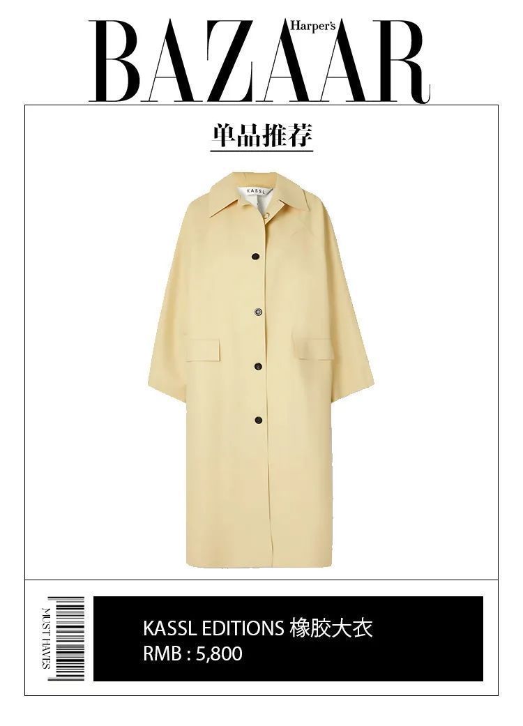 总少一件的完美风衣,哪里买?