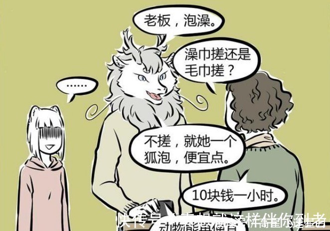 直男|非人哉十一月当僚机撮合九月敖烈,钢铁直男行径让他大跌眼镜