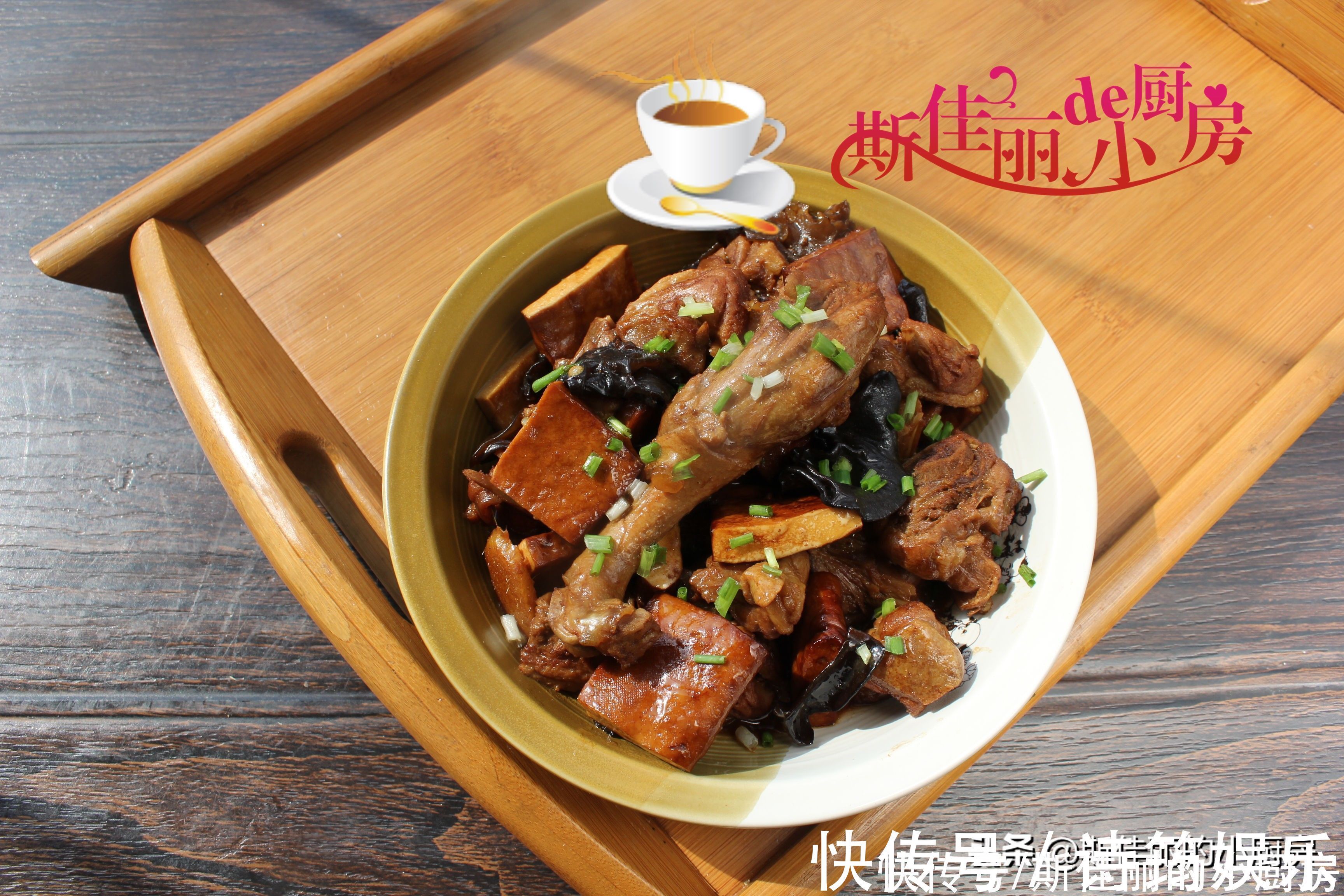 香干|全家人都爱吃的一道菜,滋补不上火,我一周得做2次,回回必吃光