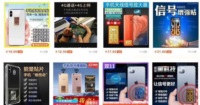 央视|又一“产品”被央视点名，披着黑科技的外衣，其实在收割智商税