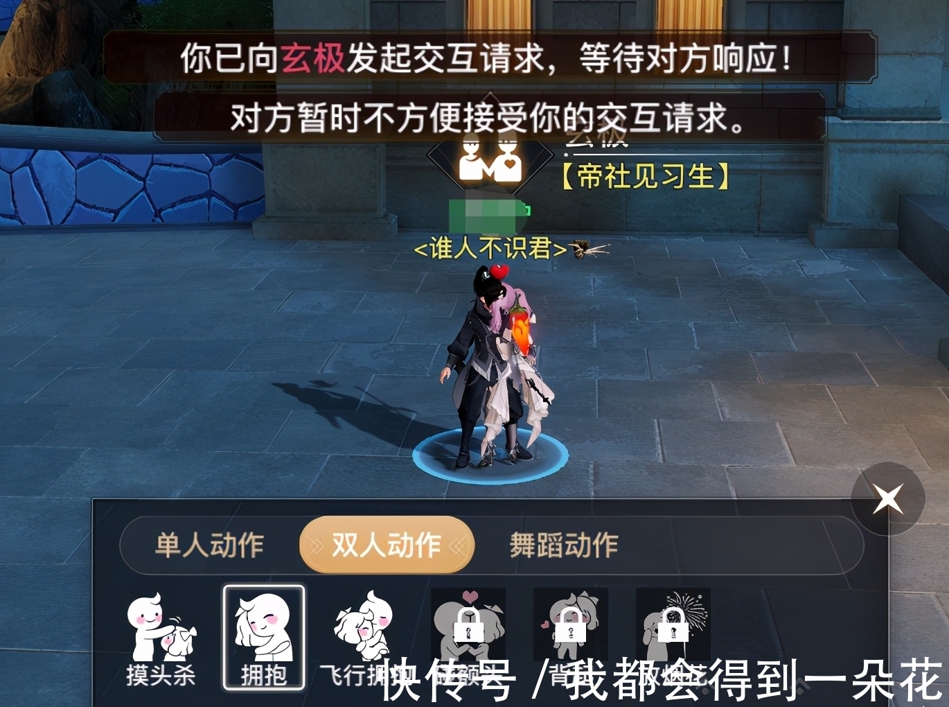 好感度|女玩家狂舔少年NPC自称妈妈粉,网友:你的母爱变了质