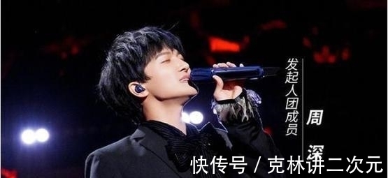 周深|第十季《好聲音》四小導師全是女學員,男學員哪些能擔任小導師?