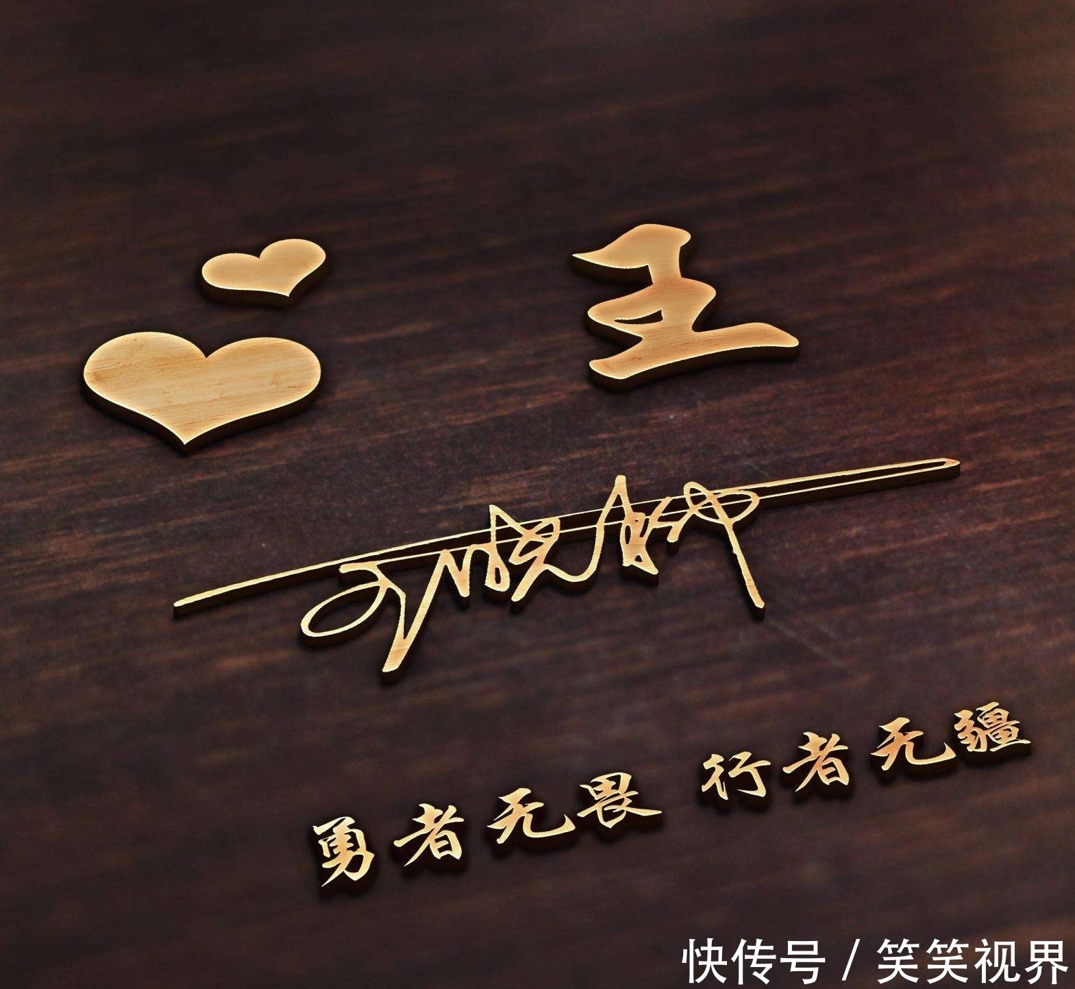 征途|2021你該換微信頭像了，35張熒光大氣簽名頭像，征途漫漫唯有奮斗