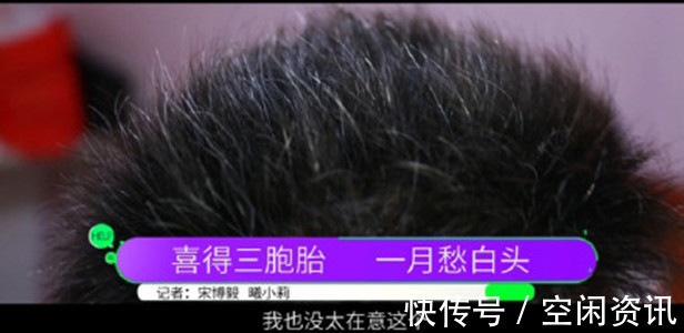 icu|三胞胎父亲31岁,一夜白头,感慨还好没有放弃